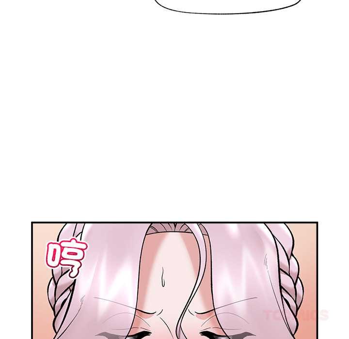 催眠手机第63話