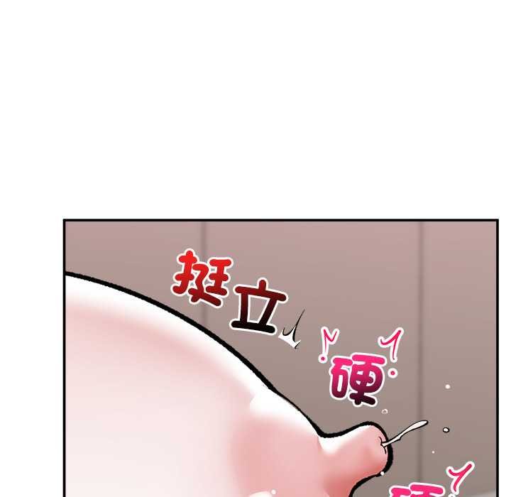 催眠手机第63話