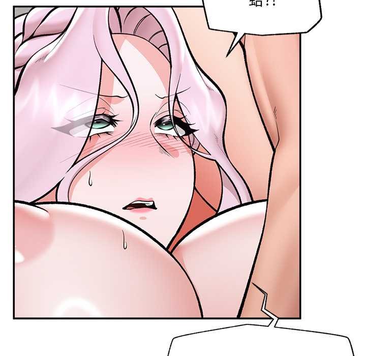 催眠手机第63話