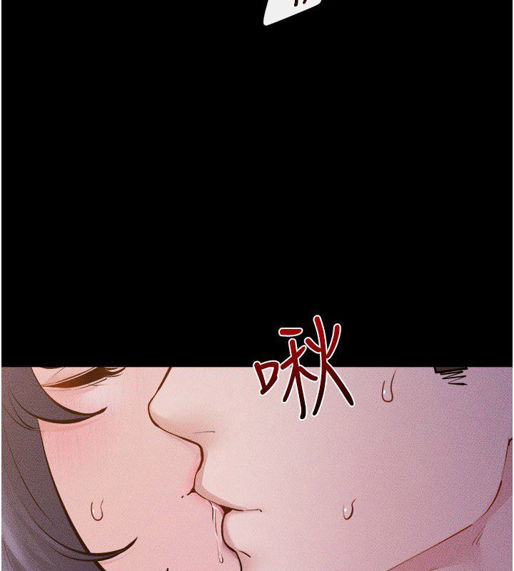 继母与继姐第113話-嘉凌的真心告白