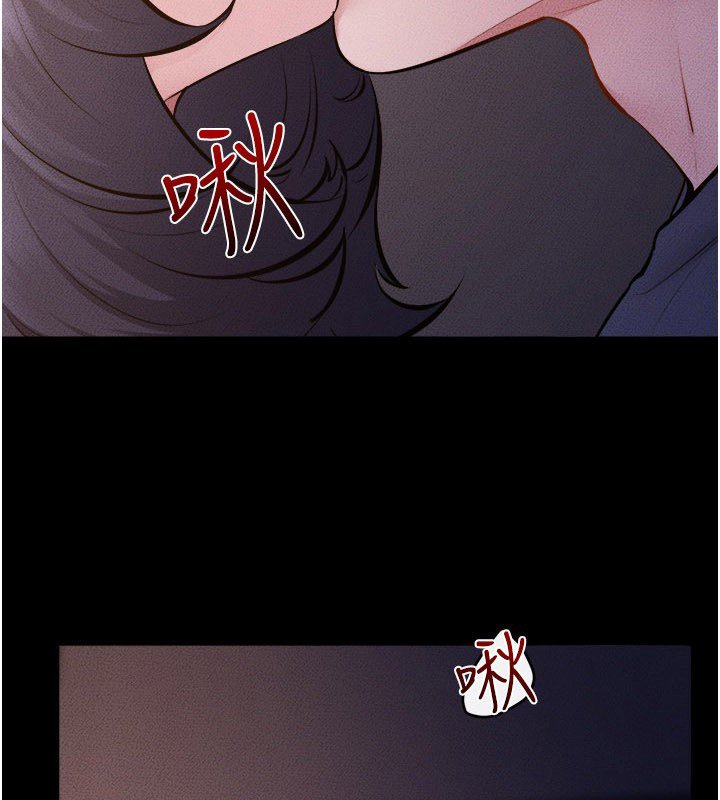 继母与继姐第113話-嘉凌的真心告白