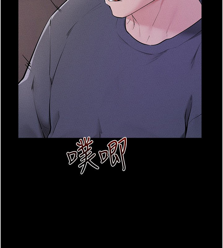 继母与继姐第113話-嘉凌的真心告白