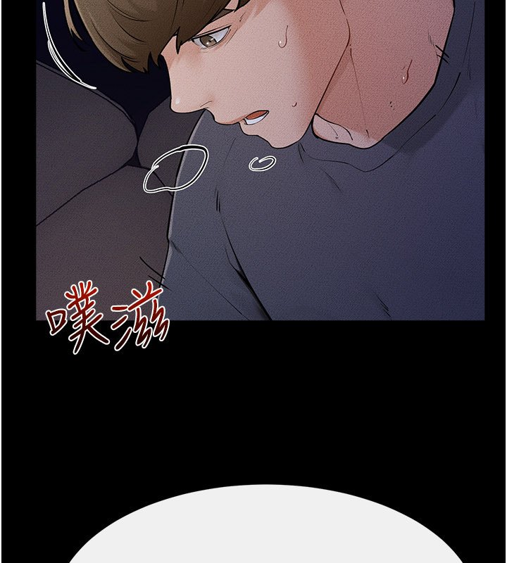 继母与继姐第113話-嘉凌的真心告白