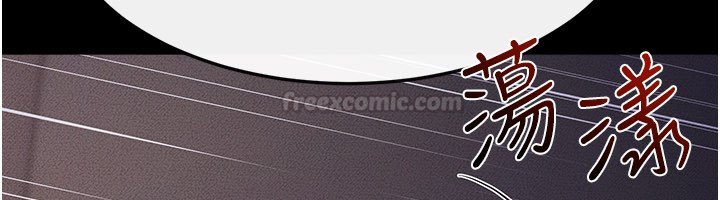 继母与继姐第113話-嘉凌的真心告白