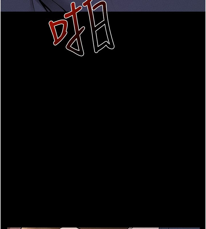 继母与继姐第113話-嘉凌的真心告白