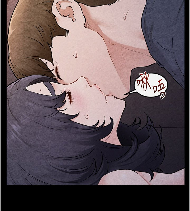 继母与继姐第113話-嘉凌的真心告白