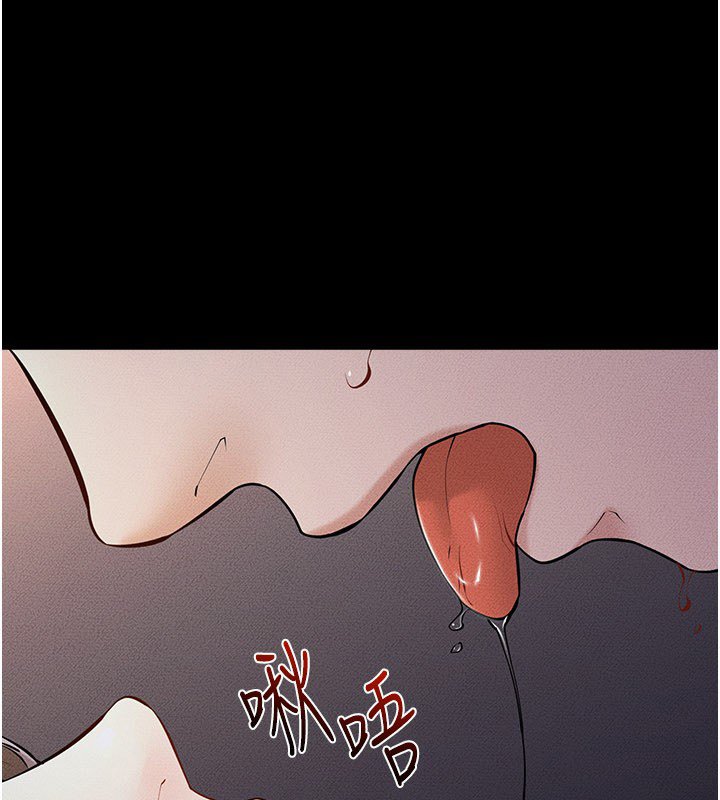 继母与继姐第113話-嘉凌的真心告白