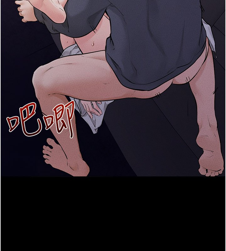 继母与继姐第113話-嘉凌的真心告白