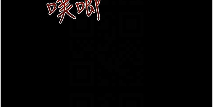 继母与继姐第113話-嘉凌的真心告白