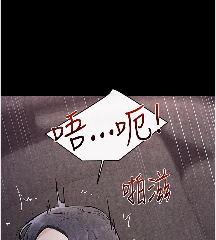 继母与继姐第113話-嘉凌的真心告白