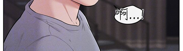 继母与继姐第113話-嘉凌的真心告白