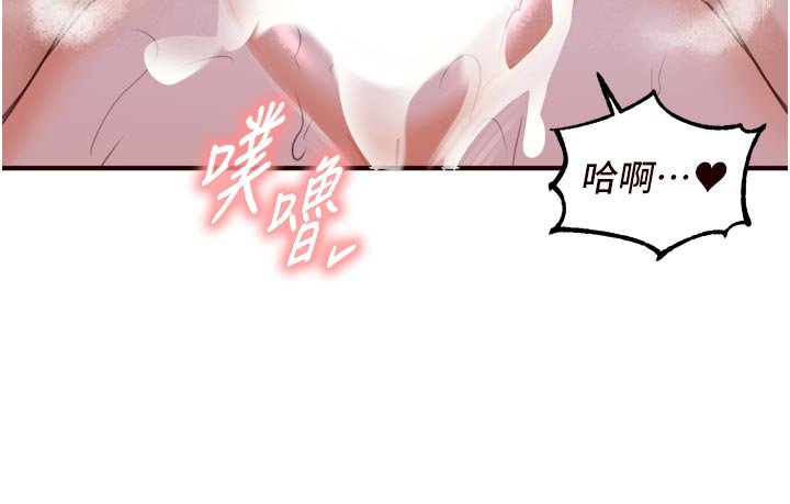 熟女自助餐第81話-要我硬幾次都沒問題