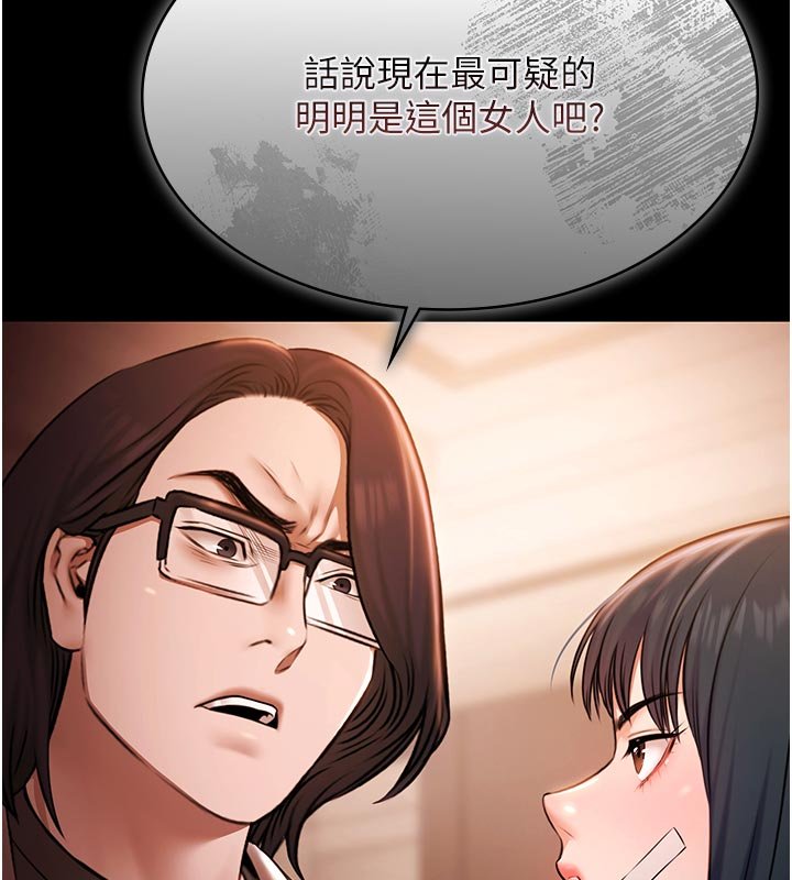 极乐泳池趴第27話-一切都有跡可循