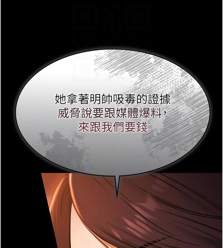 极乐泳池趴第27話-一切都有跡可循