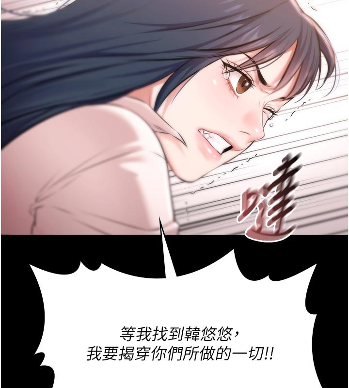 极乐泳池趴第27話-一切都有跡可循