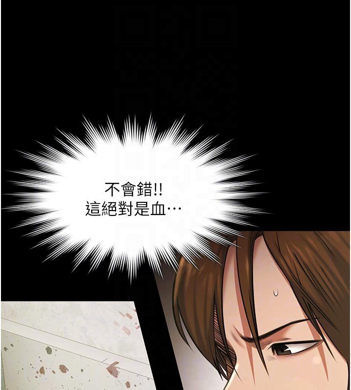 极乐泳池趴第27話-一切都有跡可循