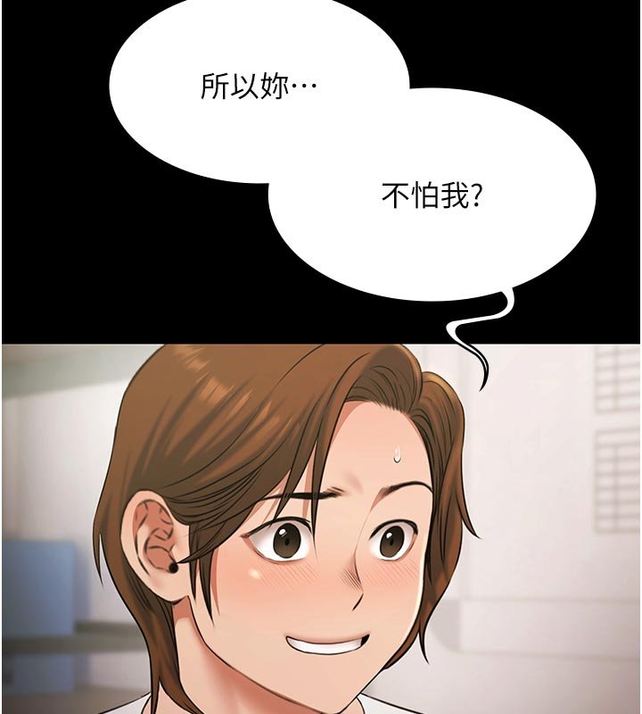 极乐泳池趴第27話-一切都有跡可循