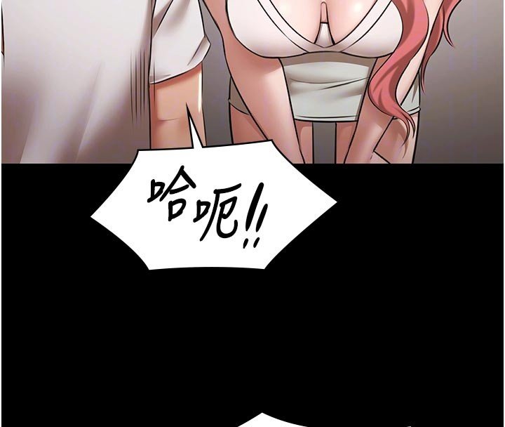 极乐泳池趴第27話-一切都有跡可循