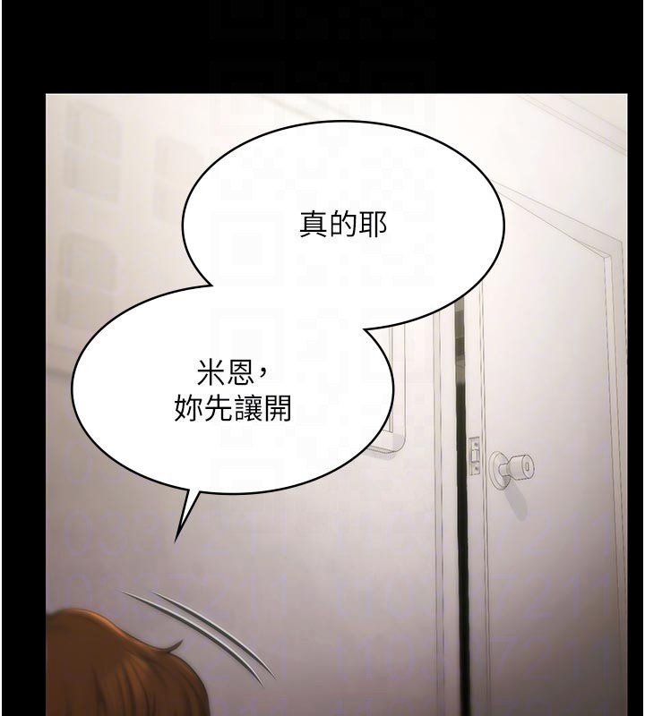 极乐泳池趴第27話-一切都有跡可循