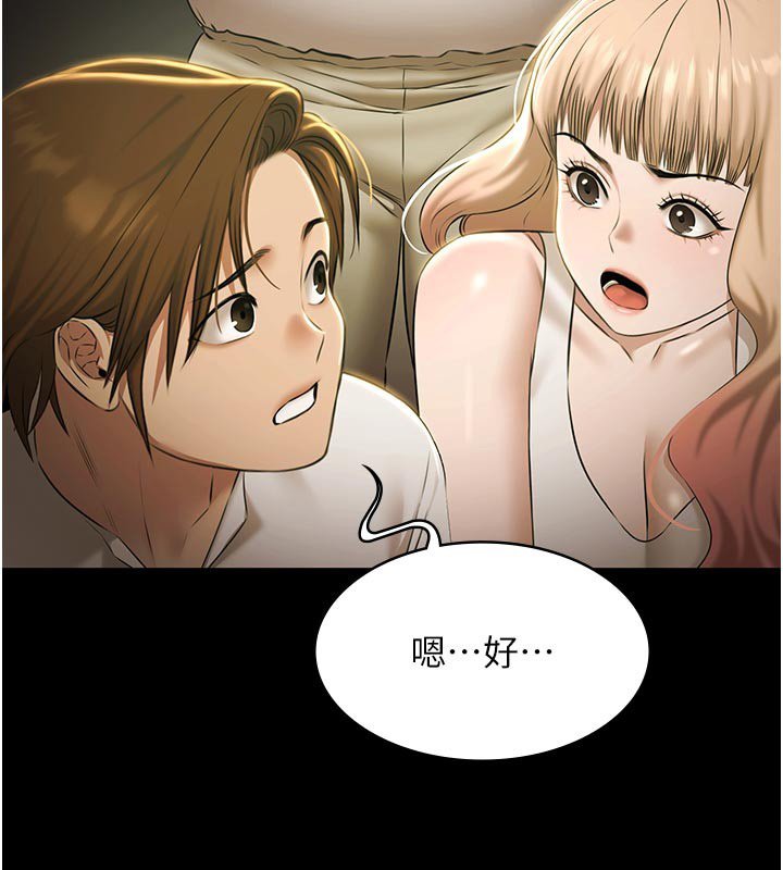 极乐泳池趴第27話-一切都有跡可循