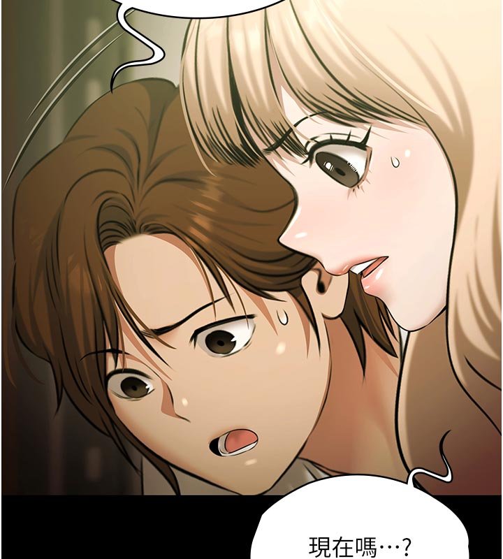 极乐泳池趴第27話-一切都有跡可循