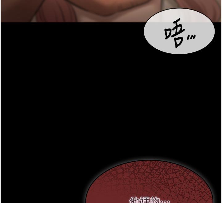 极乐泳池趴第27話-一切都有跡可循