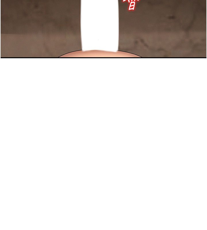 肉体审判第46話-我要讓妳徹底臣服於我