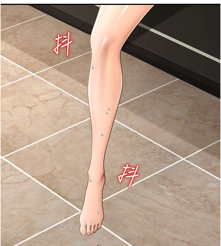 肉体审判第46話-我要讓妳徹底臣服於我