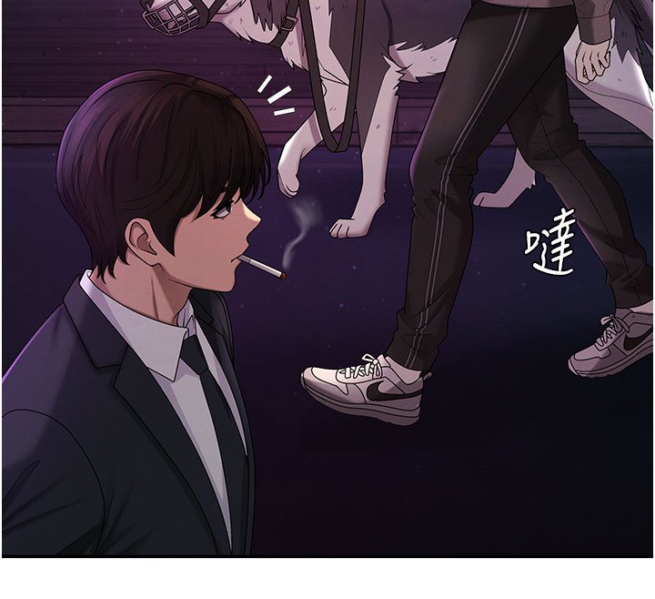 肉体审判第46話-我要讓妳徹底臣服於我