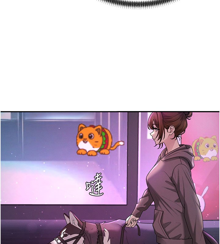 肉体审判第46話-我要讓妳徹底臣服於我