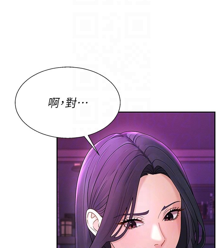 肉体审判第46話-我要讓妳徹底臣服於我