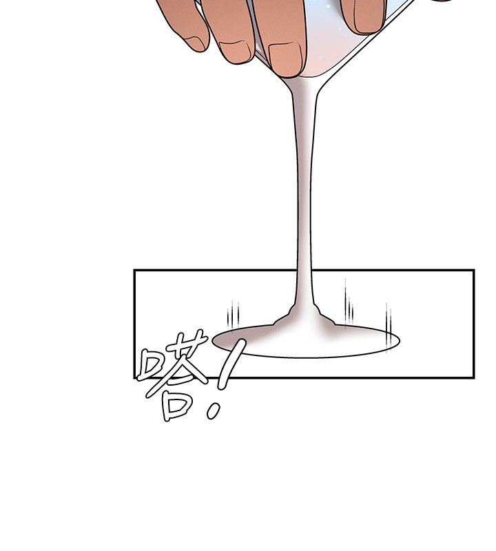 肉体审判第46話-我要讓妳徹底臣服於我