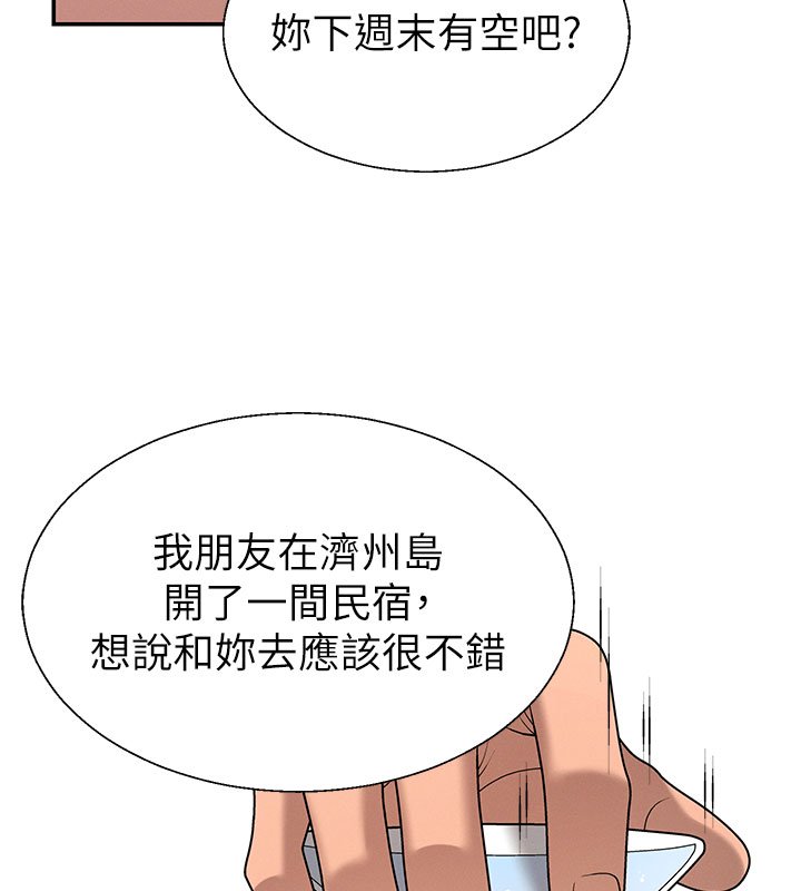 肉体审判第46話-我要讓妳徹底臣服於我