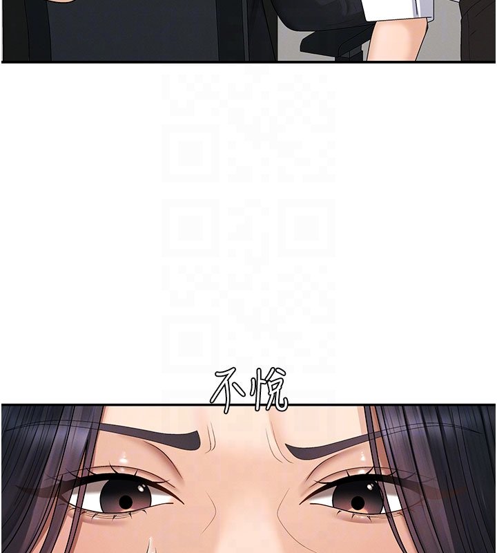 肉体审判第46話-我要讓妳徹底臣服於我