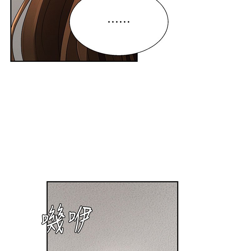 肉体审判第46話-我要讓妳徹底臣服於我