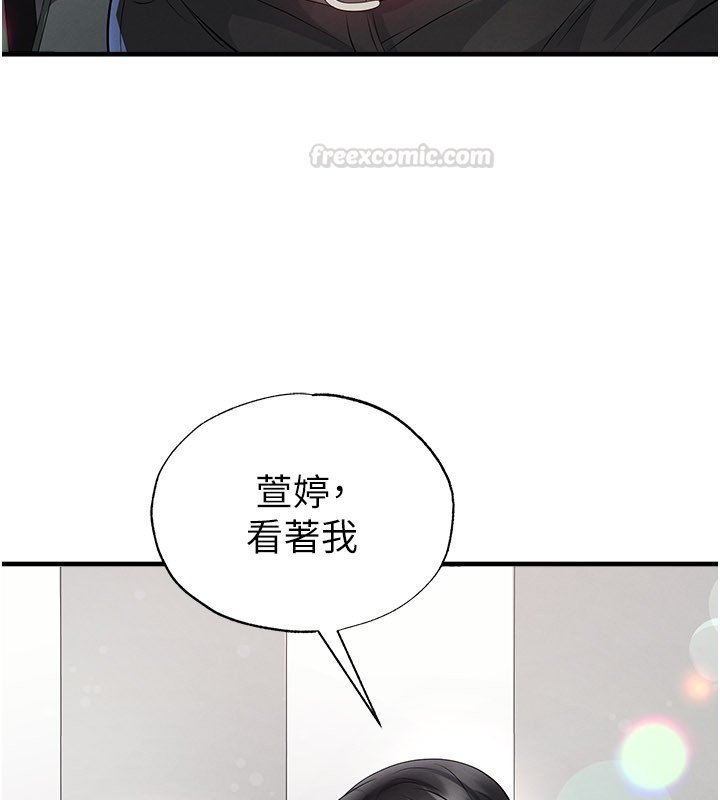 足球型男脱单指南第57話-第一次要溫柔一點&hearts;