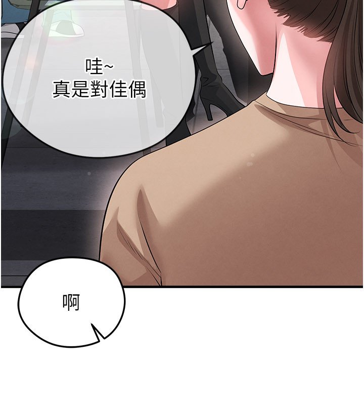 足球型男脱单指南第57話-第一次要溫柔一點&hearts;
