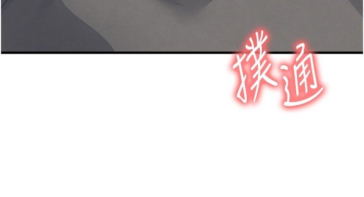 足球型男脱单指南第57話-第一次要溫柔一點&hearts;