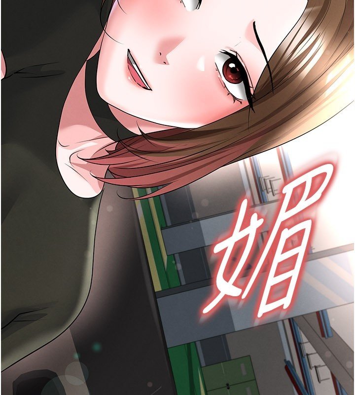 足球型男脱单指南第57話-第一次要溫柔一點&hearts;