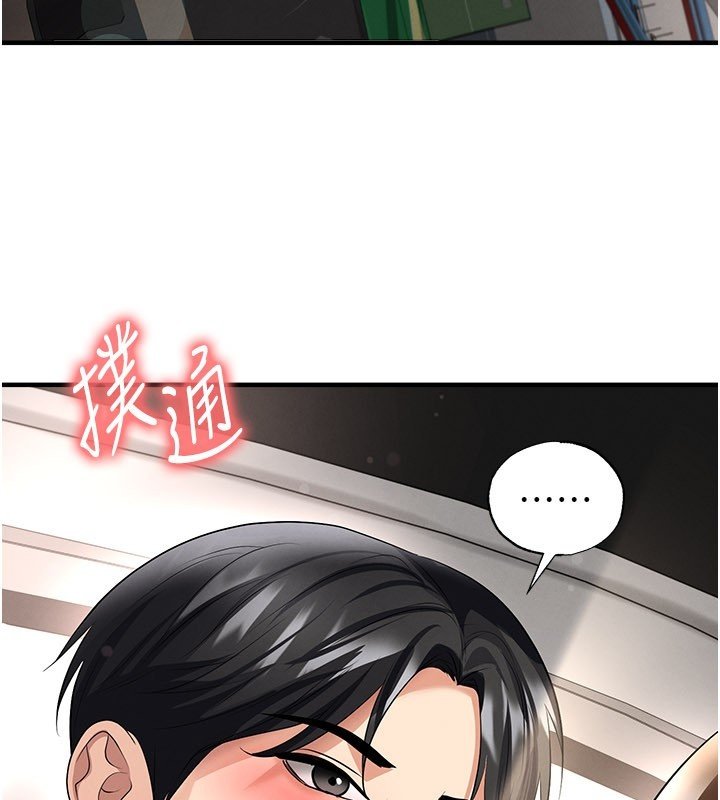 足球型男脱单指南第57話-第一次要溫柔一點&hearts;