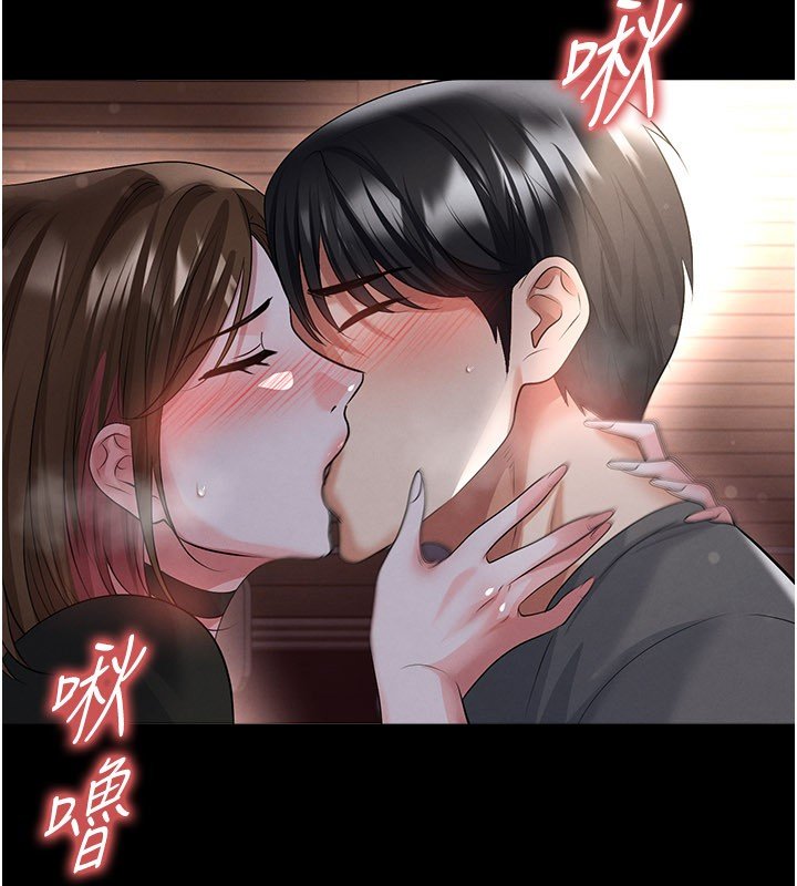 足球型男脱单指南第57話-第一次要溫柔一點&hearts;
