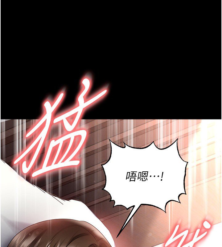 足球型男脱单指南第57話-第一次要溫柔一點&hearts;