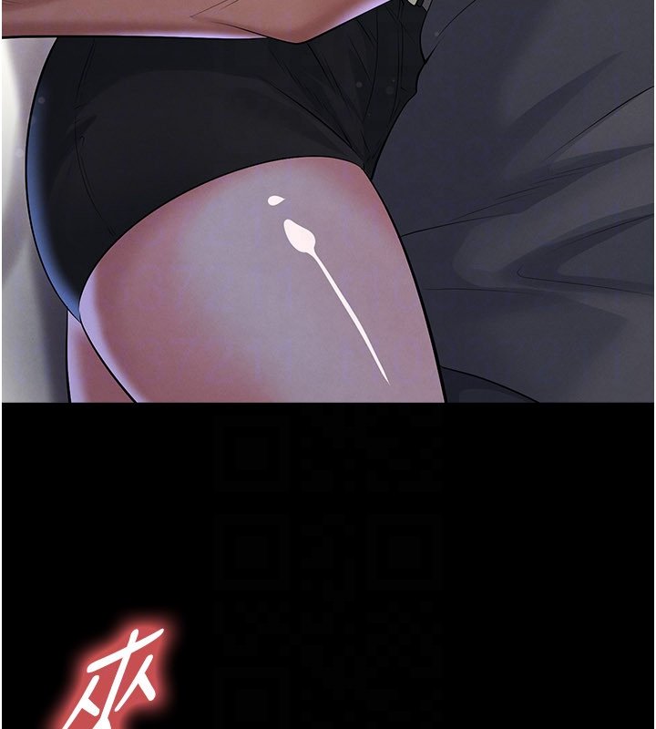 足球型男脱单指南第57話-第一次要溫柔一點&hearts;