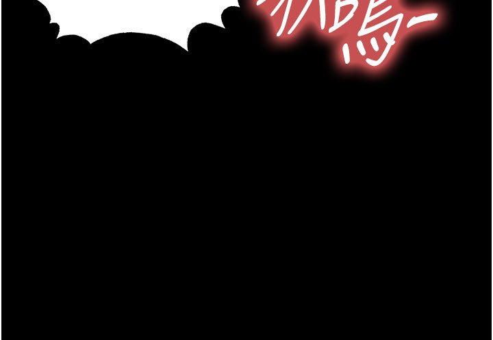 足球型男脱单指南第57話-第一次要溫柔一點&hearts;