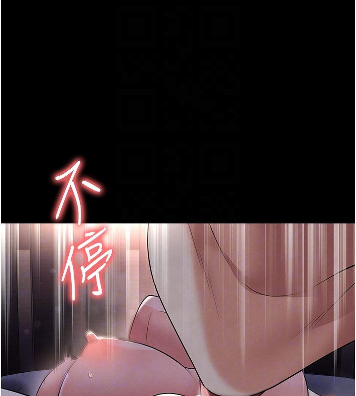 足球型男脱单指南第57話-第一次要溫柔一點&hearts;