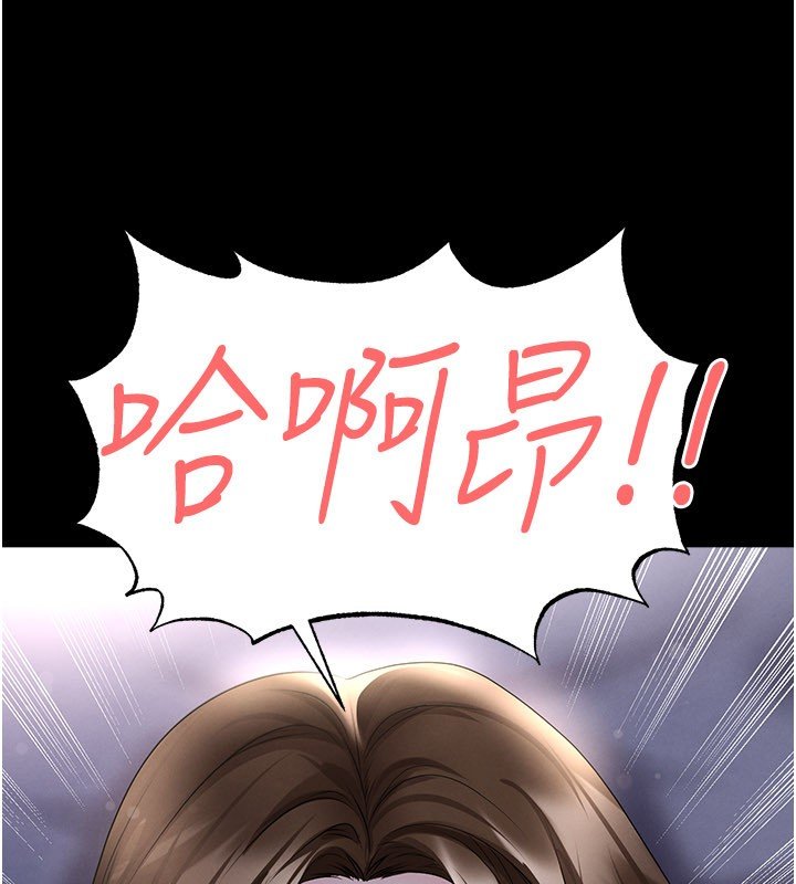 足球型男脱单指南第57話-第一次要溫柔一點&hearts;