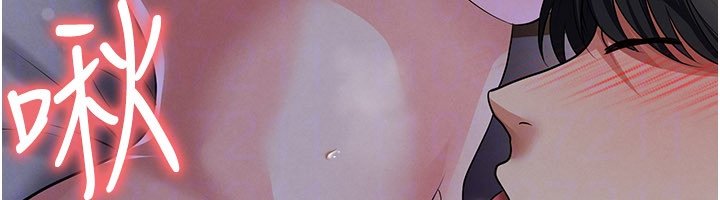 足球型男脱单指南第57話-第一次要溫柔一點&hearts;