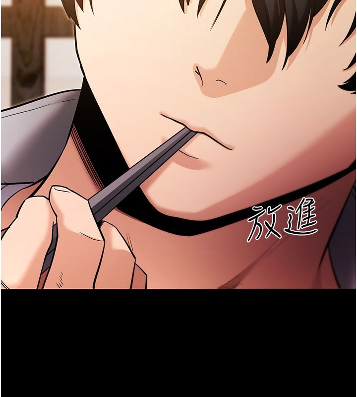 拜脱拜脱App第58話-滿足你對姐姐的幻想&hellip;