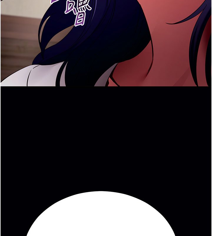 拜脱拜脱App第58話-滿足你對姐姐的幻想&hellip;