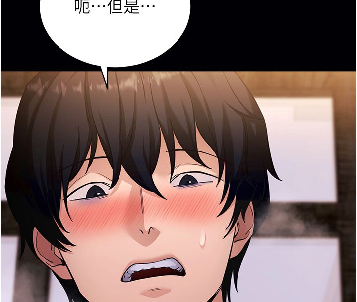 拜脱拜脱App第58話-滿足你對姐姐的幻想&hellip;